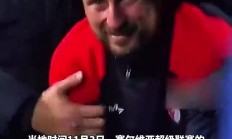 开云体育直播-关于波尔多主帅表示球队正积极备战下一场比赛的信息