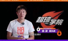 开云平台-陕西篮球俱乐部霸气登顶，主教练鼓励球员继续努力的简单介绍
