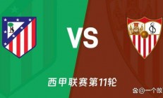 开云平台-防守大获全胜！马竞客场零封对手，取得关键胜利！的简单介绍