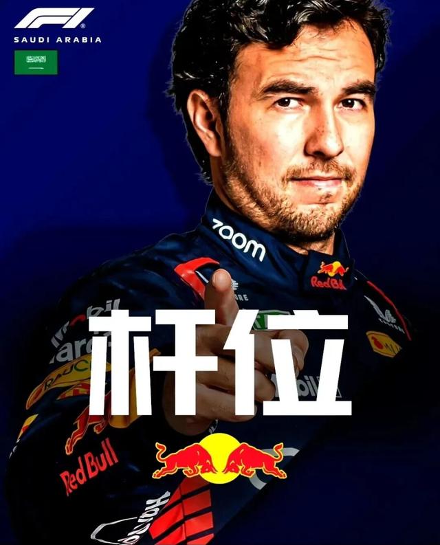 开云体育在线-关于法拉利翻盘威廉姆斯，佩雷兹关键制胜的信息