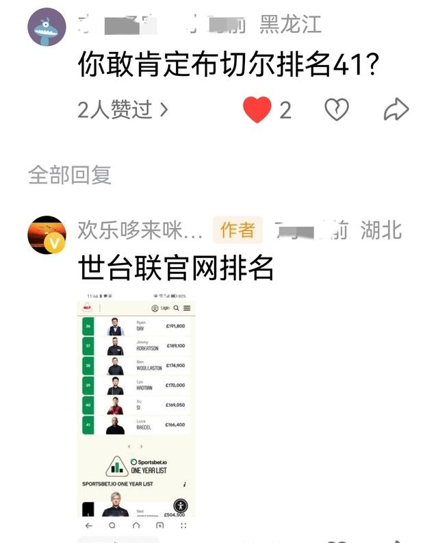 江苏队主场击败浙江,跃升联赛积分榜的简单介绍 江苏队主场击败浙江,跃升联赛积分榜的简单介绍