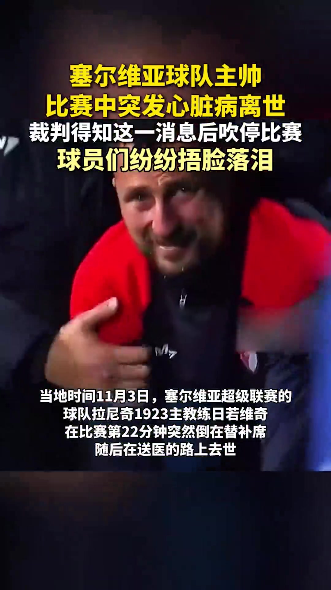 关于波尔多主帅表示球队正积极备战下一场比赛的信息