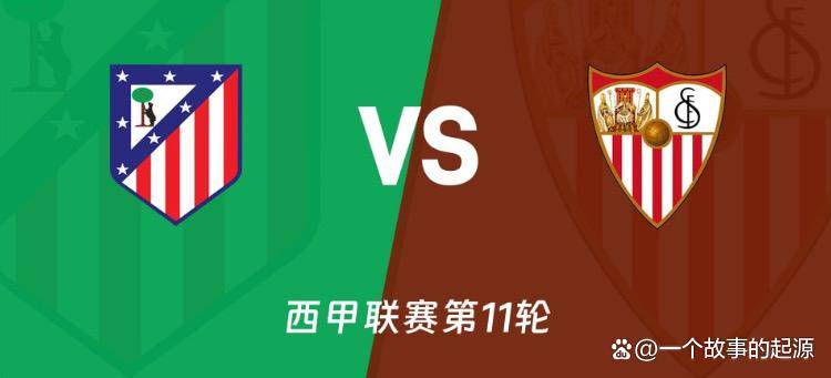 防守大获全胜!马竞客场零封对手,取得关键胜利!的简单介绍 防守大获全胜!马竞客场零封对手,取得关键胜利!的简单介绍