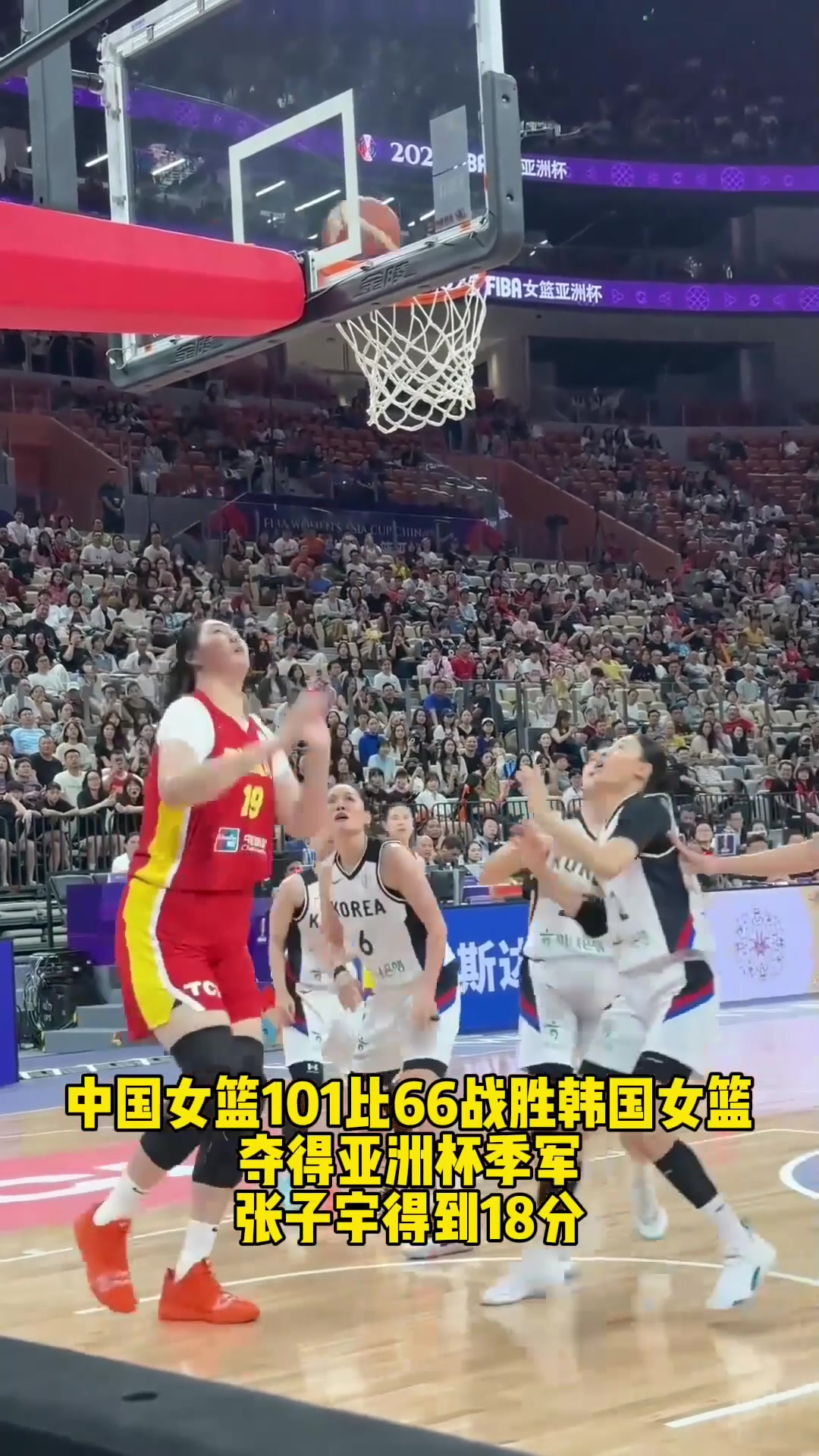 中国队鏖战韩国队，郑思维关键制胜